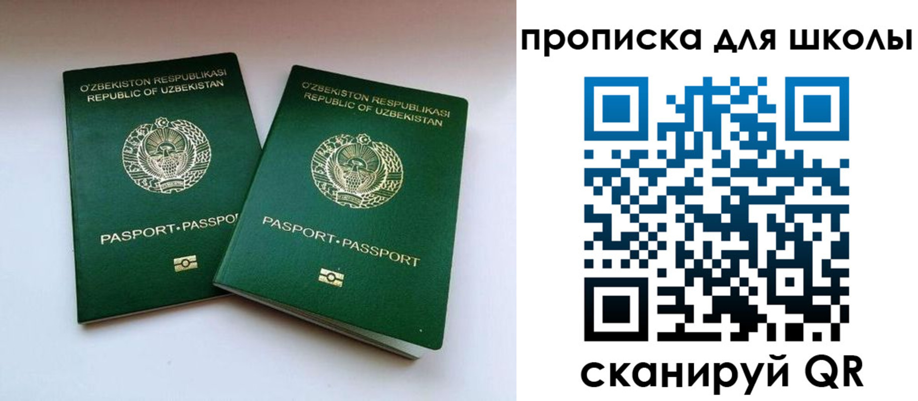 временная регистрация в Ставрополе
