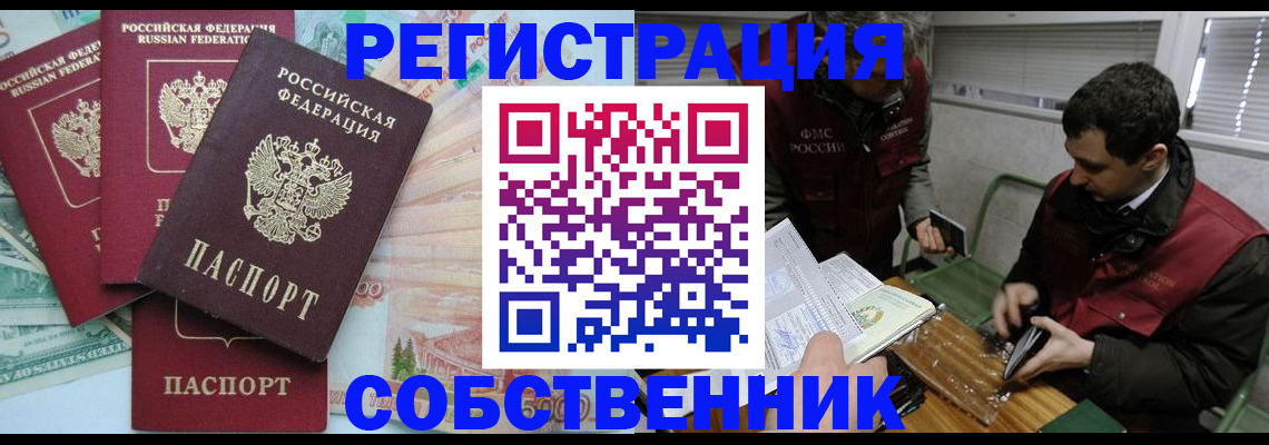 форма 3 в Ставрополе